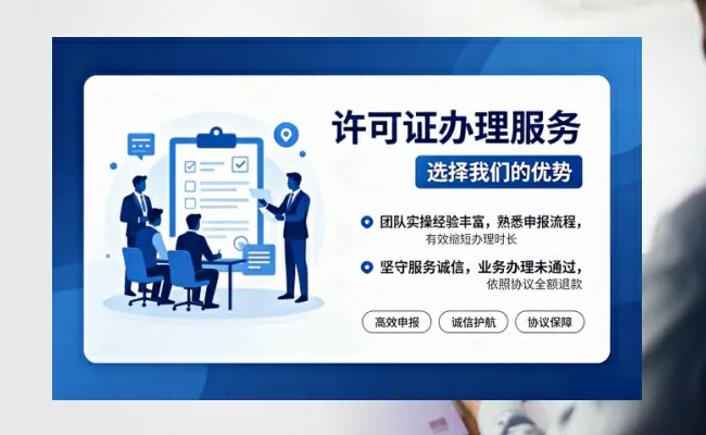 公司优势