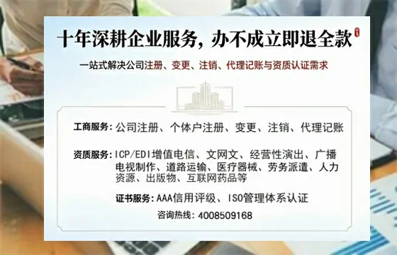 石家庄广播电视节目制作许可证办理全解析：用途、流程与办理优势