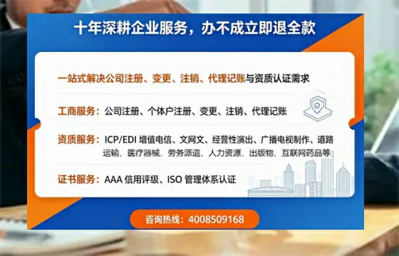 石家庄办理<a href='https://www.tazcjz.cn/'>网络文化经营许可证</a>的用处、流程及费用详解