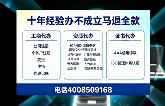 石家庄办理<a href='https://www.tazcjz.cn/'>公共卫生许可证</a>：实用指南与真实经历分享