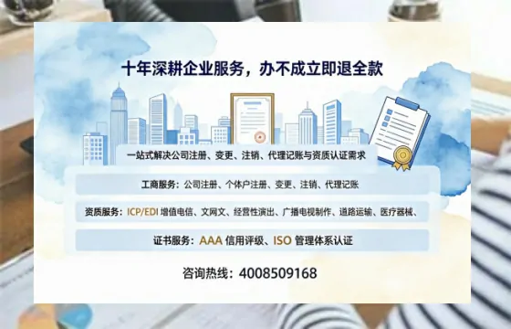 石家庄办理<a href='https://www.tazcjz.cn/'>公司注册</a>的全面指南：用途、流程与费用详解