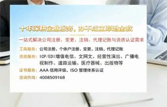石家庄办理<a href='https://www.tazcjz.cn/'>营业性演出许可证</a>的实用指南：我的亲身经历与深度分享