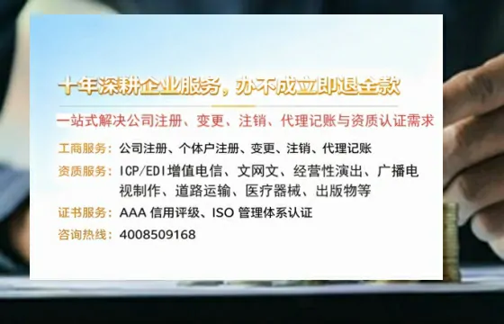 石家庄办理<a href='https://www.tazcjz.cn/'>网络文化经营许可证</a>的用处、流程及费用详解