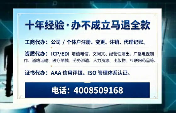 石家庄办理<a href='https://www.tazcjz.cn/'>医疗器械三类经营许可证</a>的实用指南：我的亲身经历与深度分享