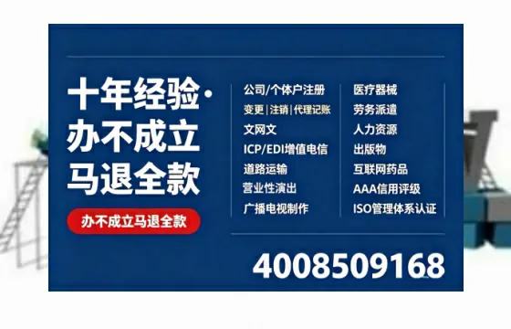 石家庄<a href='https://www.tazcjz.cn/'>培训机构办学许可证</a>的办理全攻略：我的亲身经历与实用建议