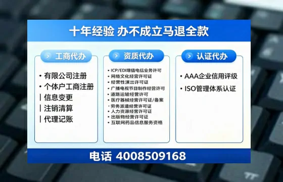 石家庄个体户注销的完整指南：用途、流程与费用详解
