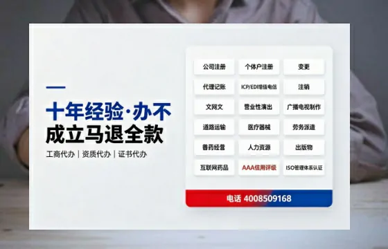 石家庄办理<a href='https://www.tazcjz.cn/'>ICP<a href='https://www.tazcjz.cn/'>增值电信许可证</a></a>的用处、流程与费用详解