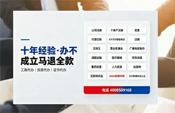 石家庄办理<a href='https://www.tazcjz.cn/'>人力资源许可证</a>：我的亲身经历与实用指南