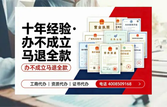 石家庄办理<a href='https://www.tazcjz.cn/'>劳务派遣许可证</a>:实用指南与真实经验分享