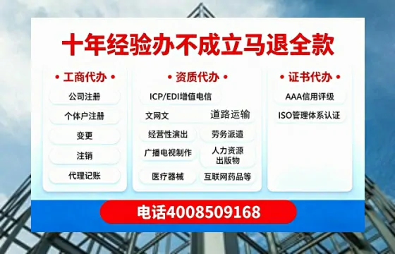 石家庄办理<a href='https://www.tazcjz.cn/'>药品经营许可证</a>:我的亲身经历与实用指南