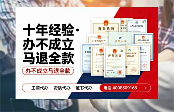 石家庄办理<a href='https://www.tazcjz.cn/'>营业性演出许可证</a>的实用指南：我的亲身经历与深度分享