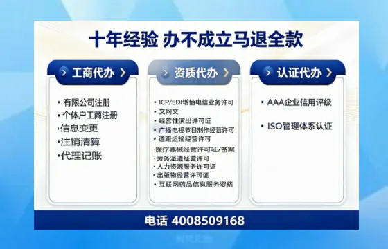 石家庄办理<a href='https://www.tazcjz.cn/'>医疗器械三类经营许可证</a>的实用指南：我的亲身经历与深度分享