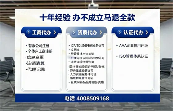 石家庄办理<a href='https://www.tazcjz.cn/'>互联网药品许可证</a>：实战经验分享与避坑指南