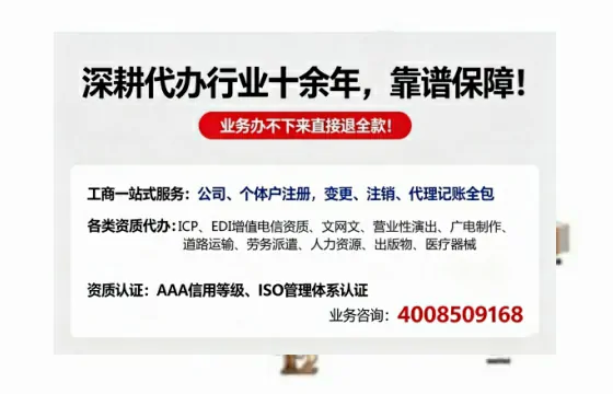 石家庄办理<a href='https://www.tazcjz.cn/'>EDI<a href='https://www.tazcjz.cn/'>增值电信许可证</a></a>的用处、流程与费用详解