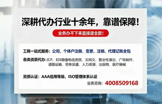 石家庄办理<a href='https://www.tazcjz.cn/'>拍卖许可证</a>的用处、流程与避坑指南