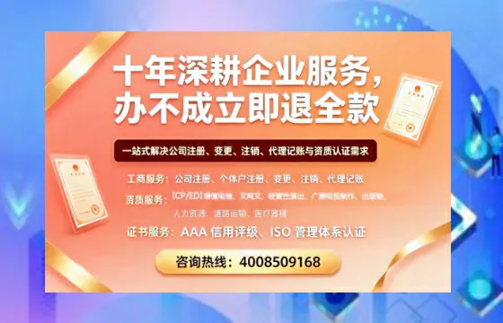 石家庄办理<a href='https://www.tazcjz.cn/'>公司注册</a>的全面指南：用途、流程与费用详解