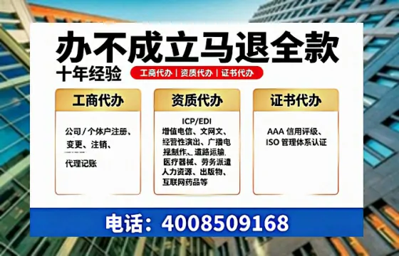 石家庄办理<a href='https://www.tazcjz.cn/'>互联网药品许可证</a>：实战经验分享与避坑指南