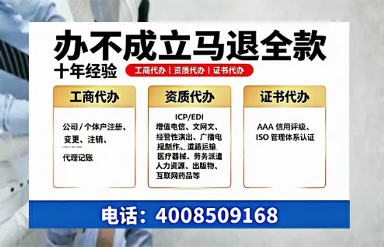石家庄<a href='https://www.tazcjz.cn/'>医疗机构执业许可证</a>办理全攻略：我的亲身经历与实用建议