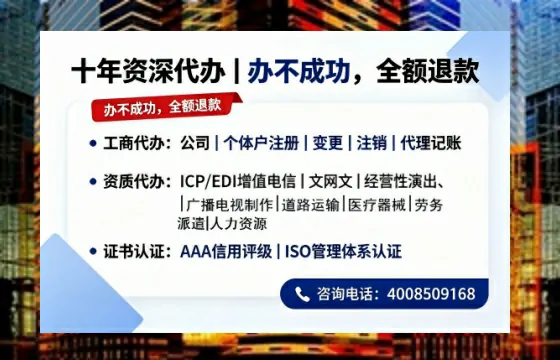 石家庄个体户注销的完整指南：用途、流程与费用详解
