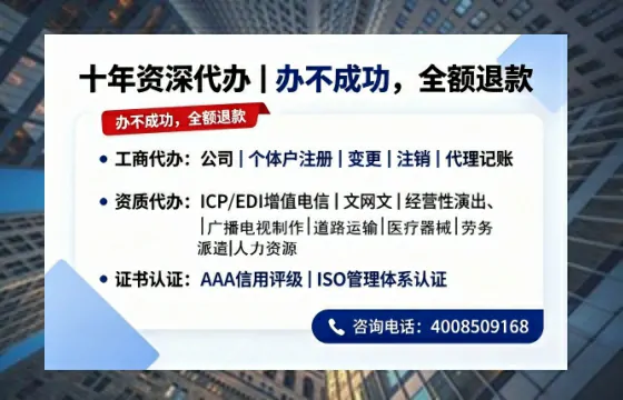 石家庄<a href='https://www.tazcjz.cn/'>培训机构办学许可证</a>的办理全攻略：我的亲身经历与实用建议
