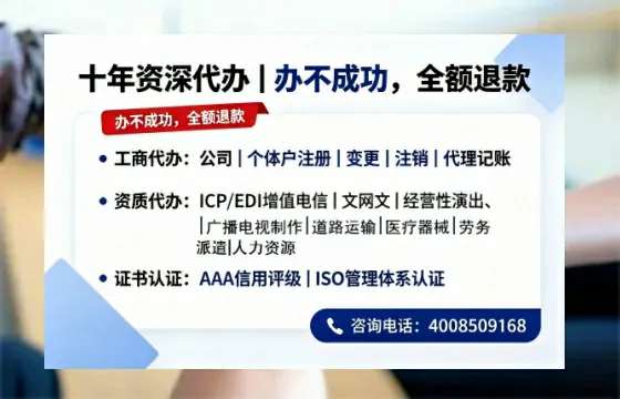 石家庄办理<a href='https://www.tazcjz.cn/'>公共卫生许可证</a>：实用指南与真实经历分享