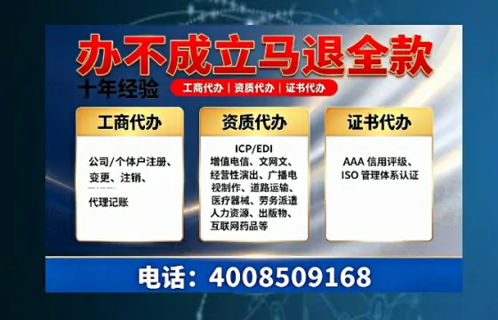石家庄办理<a href='https://www.tazcjz.cn/'>拍卖许可证</a>的用处、流程与避坑指南